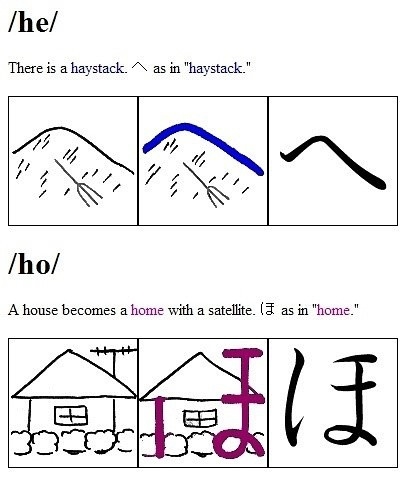老外学日语 19.jpg