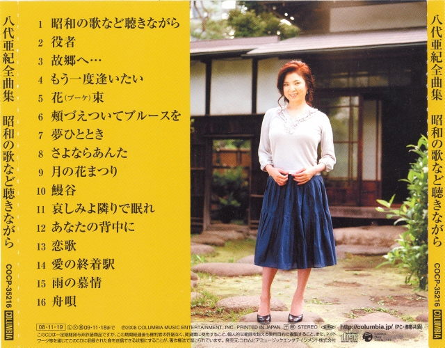 scan12 (640x500).jpg