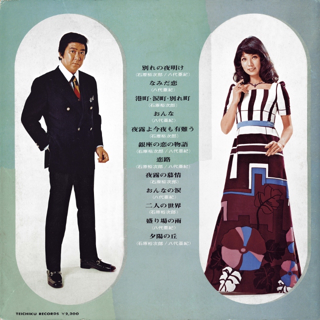 Cover b (640x640).jpg