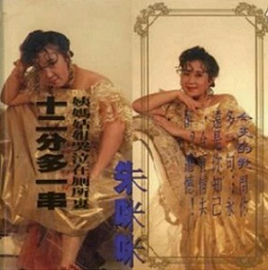 朱咪咪.jpg