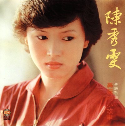 1免不了痴痴想封面.jpg