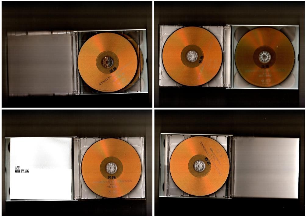 Discs 1-5 scan.JPG