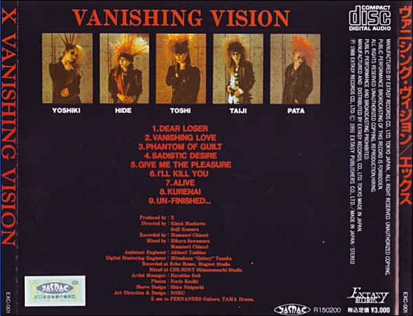 1986.4.14 Vanishing Vision.jpg