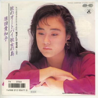 kuwako1.jpg