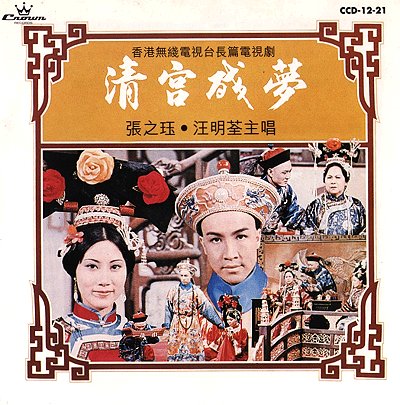 許願圖.jpg