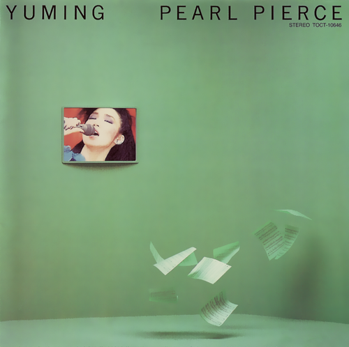 松任谷由実 - PEARL PIERCE.png