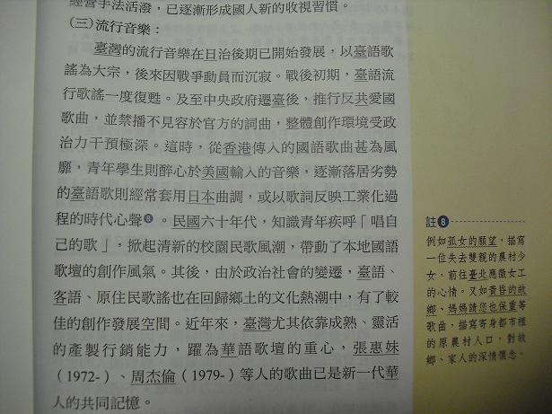 CIMG16822.JPG