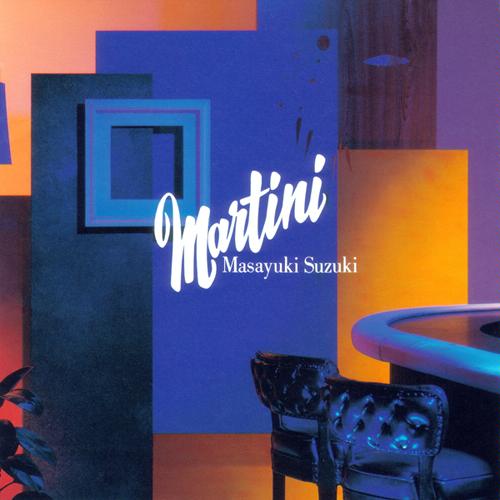 鈴木雅之 MARTINI.jpg