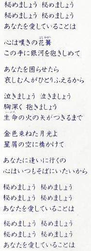 Lyrics.jpg