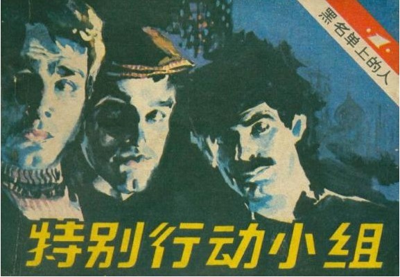 黑名单.jpg