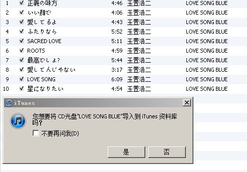 love song blue.jpg