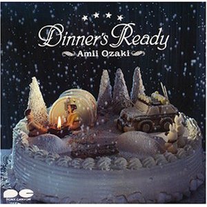 13 Dinner\'s Ready.jpg