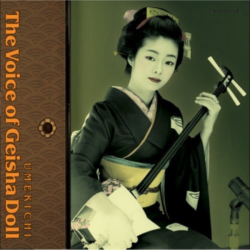 うめ吉 (Voice of Geisha Doll ).jpg