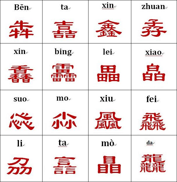 金字塔汉子.jpg