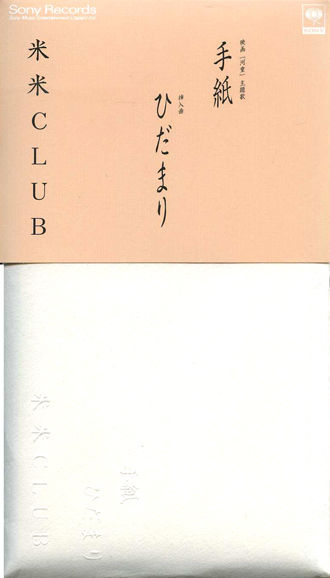 手纸1.jpg