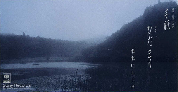 手纸2.jpg