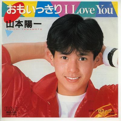 山本陽一.JPG