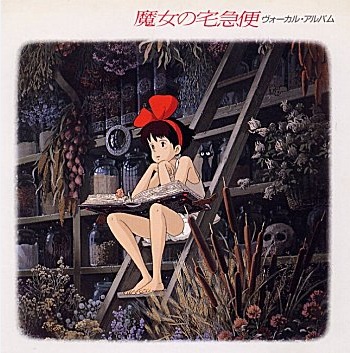 魔女a.jpg