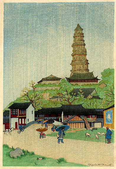 Leaning Pagoda, Soochow 1935.jpg