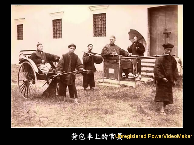 120年前的中國10.jpg