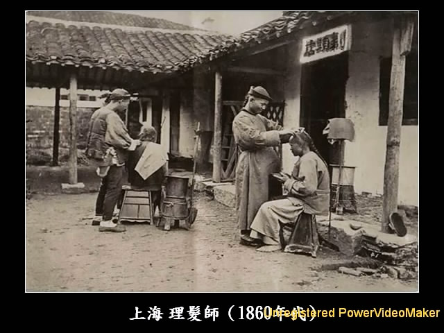 120年前的中國16.jpg