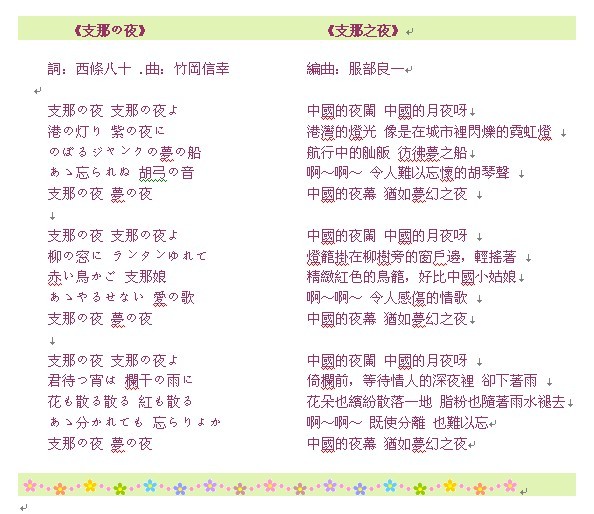 歌词.jpg