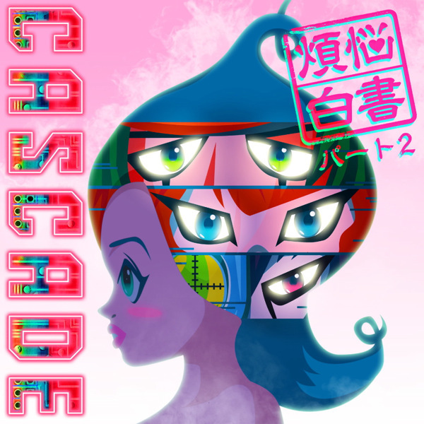 Cascade_[2011.02.02] [Single] CASCADE - Bonnou hakusho part 2_bonnou_hakusho_par.jpg