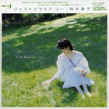 鈴木重子 - Colors of The Wind.jpg