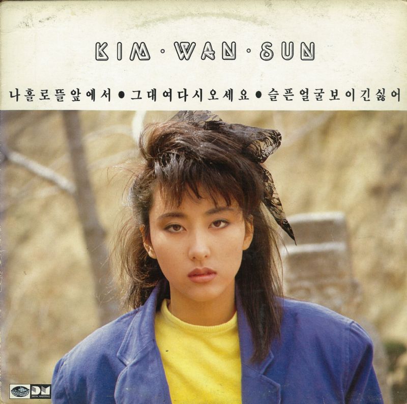 kim2.jpg