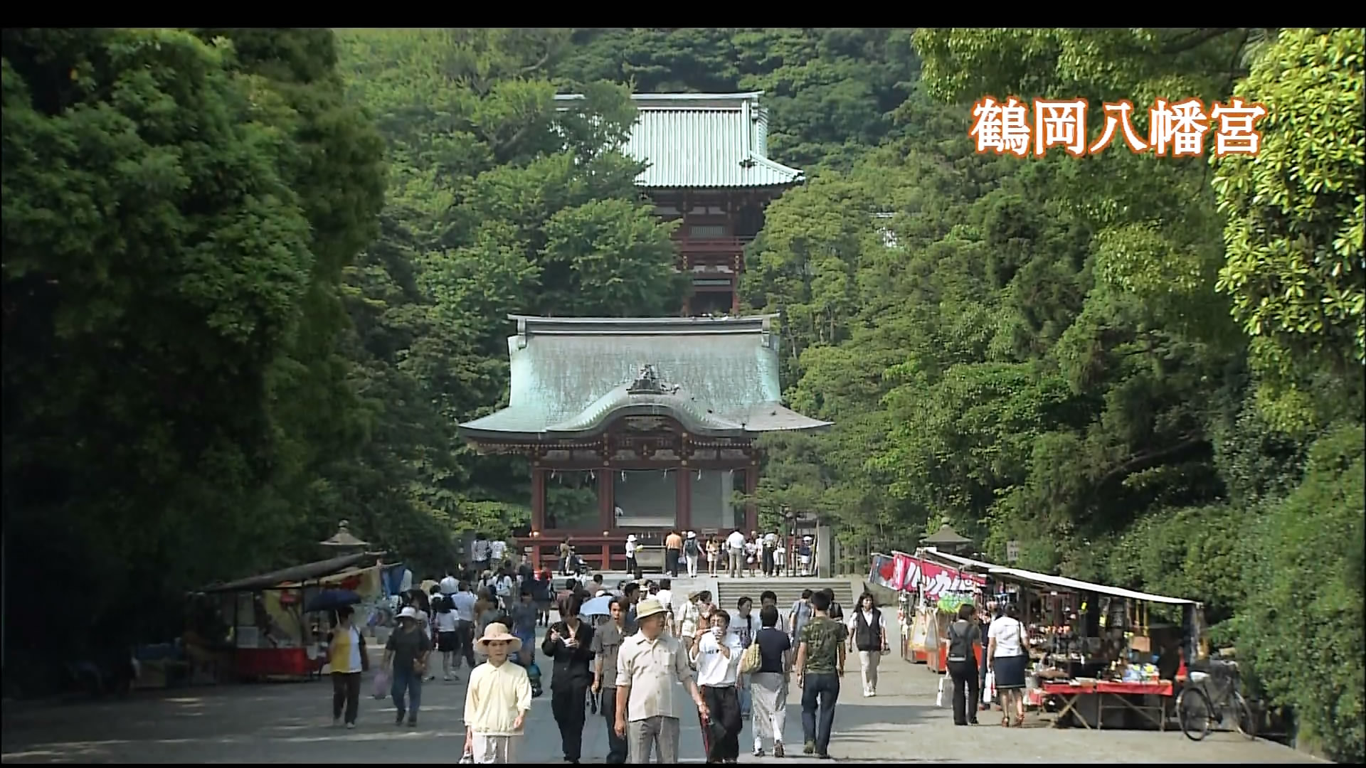 さわやかウインドー「鎌倉散歩」c.jpg