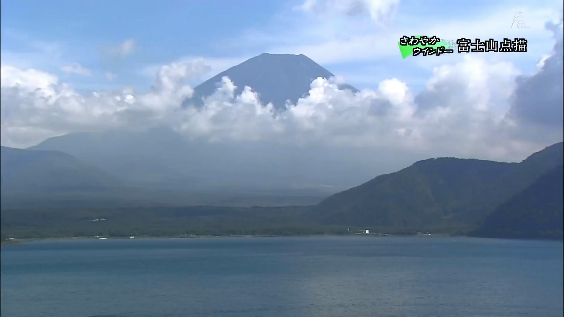 さわやかウインドー「富士山点描」o.jpg