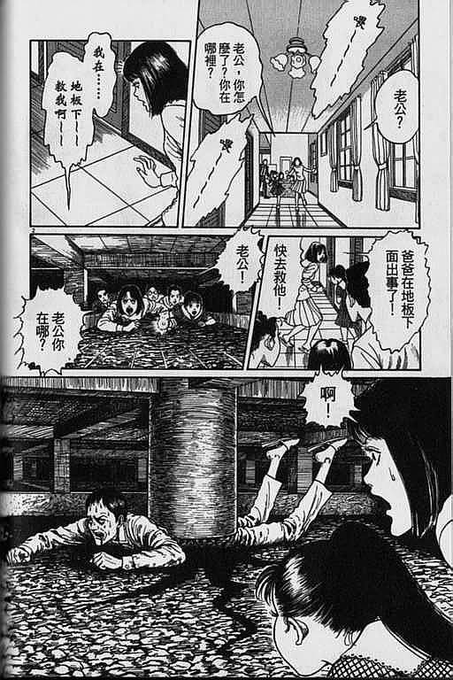Vol_17 鱼2 (156).jpg