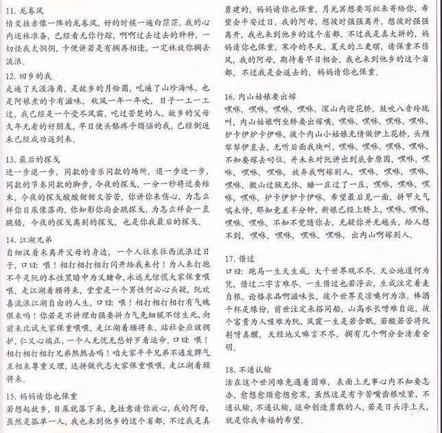 叶启田1.jpg