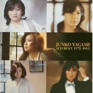 八神純子2CD BEST 1978~1983.jpg