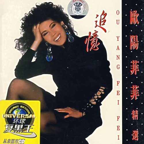 albumpic_21105_0.jpg