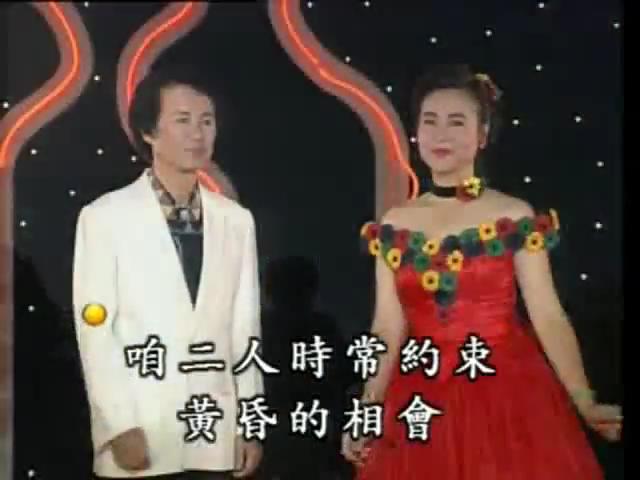 文夏&文香  咱二人的約會.JPG