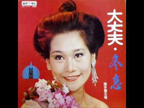 陳芬蘭 - 追夢.jpg