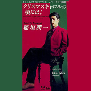 圣诞节必听名曲.jpg