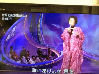 かりそめの恋／三条町子nhk.jpg