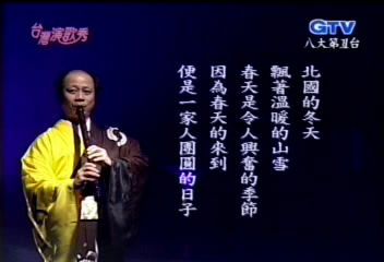 洪荣宏   津軽平野(温暖的雪山)01.jpg