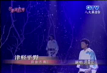 洪荣宏   津軽平野(温暖的雪山)02.jpg