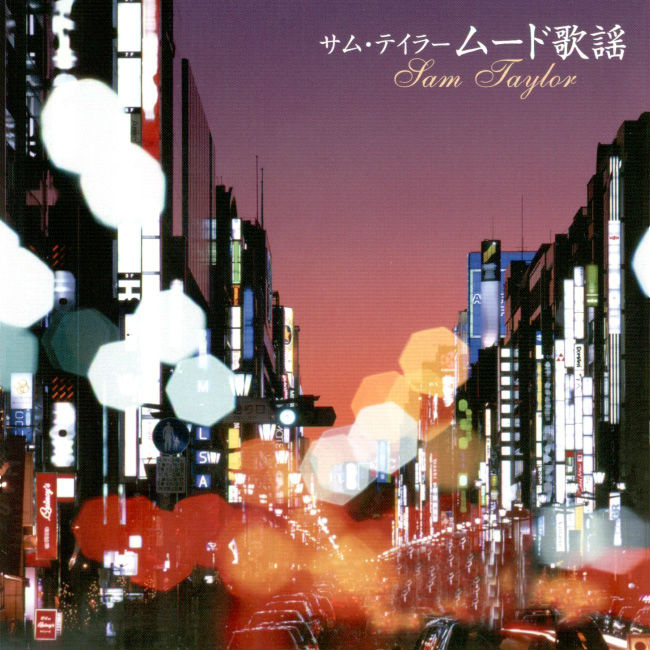 Mood Kayou Best (2 CD) (2008).jpg