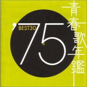 1975.jpg