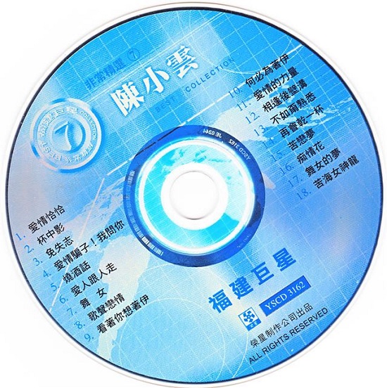 陈小云2.jpg