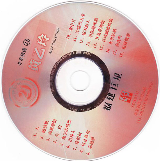 cd.jpg