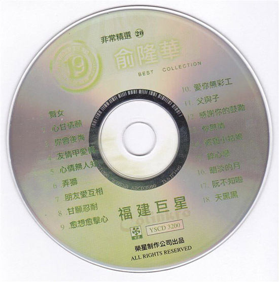 cd.jpg