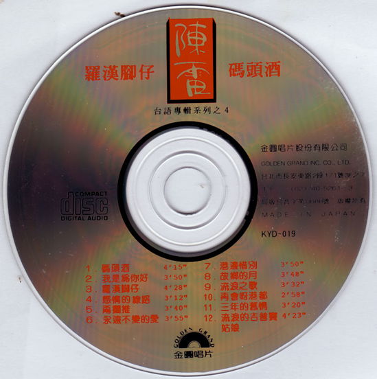 KYD-019-3_副本.jpg