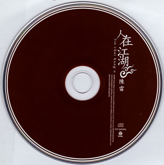 WT-26503001-3_副本.jpg