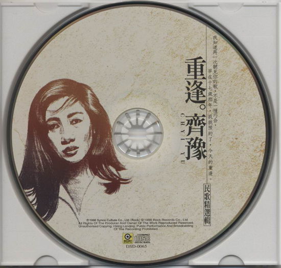 cd_副本.jpg