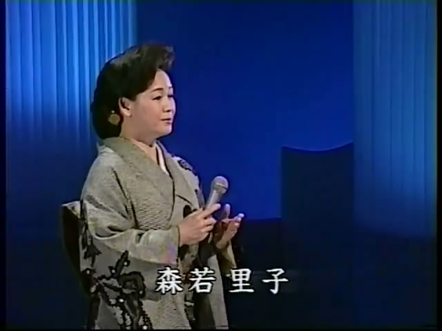 森若里子.jpg